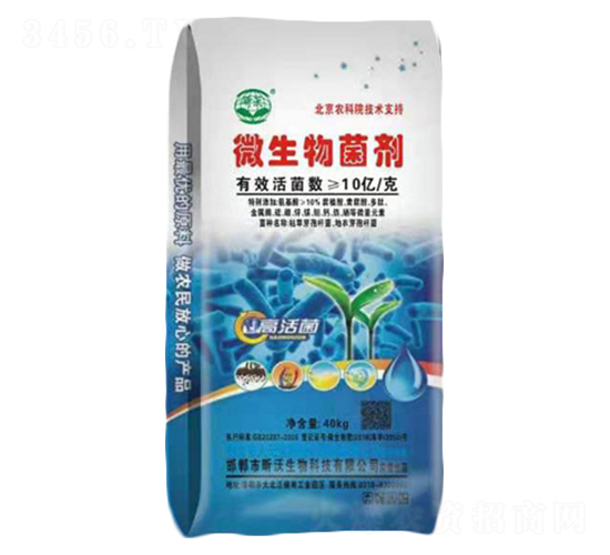 ΢�������-�A���r(n��ng)�I(y��)