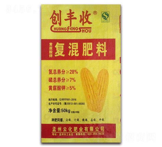 黃腐酸鉀復(fù)混肥料28-7-5-創(chuàng)豐收-孟州云化