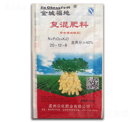 螯合腐殖酸型復(fù)混肥料20-12-8-金城福地-孟州云化