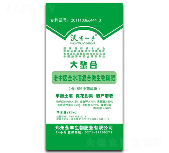 �����t(y��)������ȫˮ�܏�(f��)��΢����̼��-����һ��-���S����