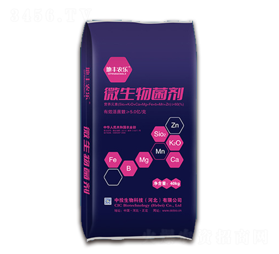 微生物菌劑-地豐農樂-中投生物