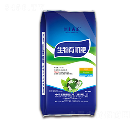 生物有機肥-地豐農(nóng)樂-中投生物