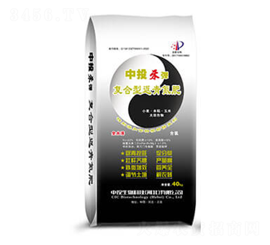 復(fù)合型返青氮肥-中投生物
