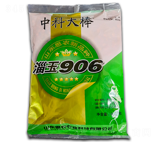 淄玉906-玉米種子-袁氏農(nóng)業(yè)