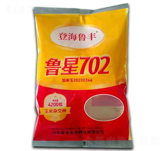 魯星702-玉米種子-袁氏農(nóng)業(yè)