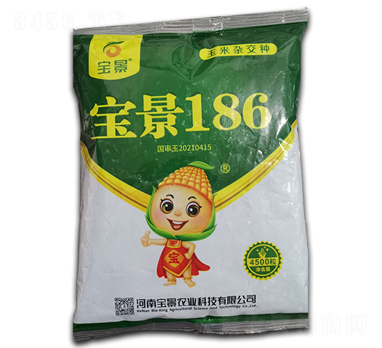 寶景186-玉米種子-袁氏農(nóng)業(yè)