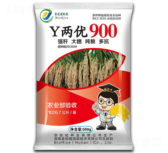 Y兩優(yōu)900-水稻種子-創(chuàng)世紀(jì)