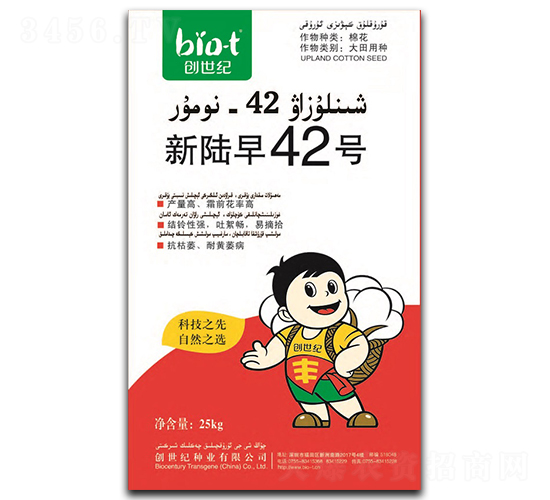 �����42̖-�޻��N��-��(chu��ng)���o