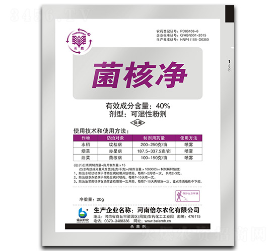 40%���˃���20g��-�V�V��Ч������-�����r(n��ng)��