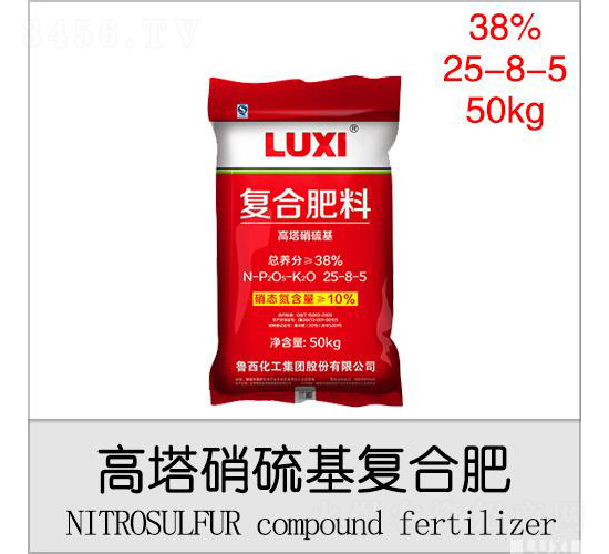 高塔硝硫基復(fù)合肥25-8-5-魯西化工