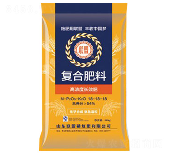 復合肥料18-18-18-聯盟