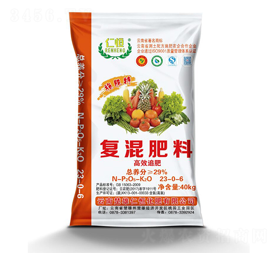 復混肥料23-0-6-仁恒