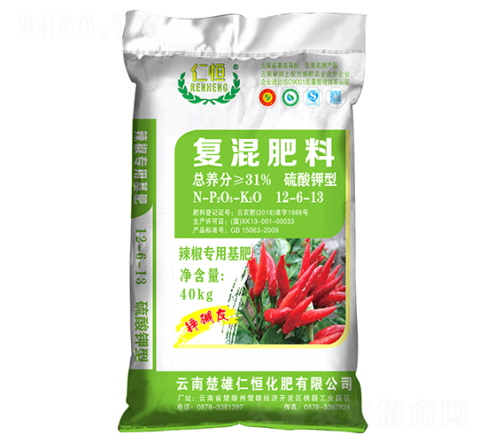 辣椒專用復(fù)混肥料12-6-13-仁恒