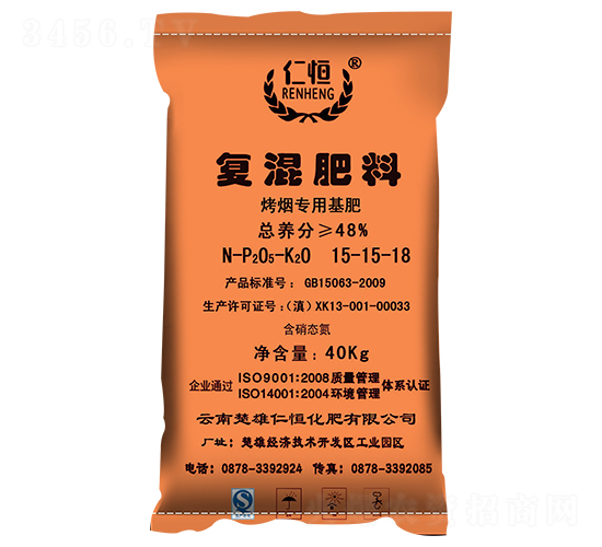 烤煙專用基肥-仁恒