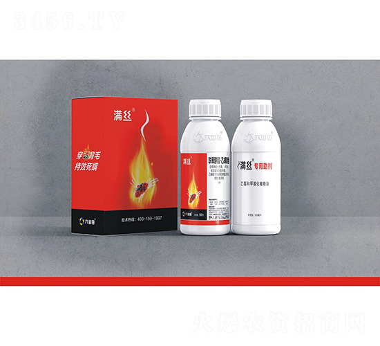 45%聯(lián)肼·乙螨唑懸浮劑+滿絲專用助劑-滿絲-六畝田