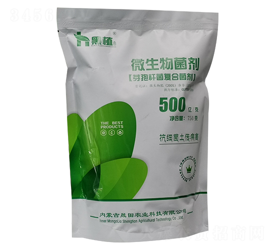 芽孢桿菌復(fù)合菌劑-黑植-晟田農(nóng)業(yè)