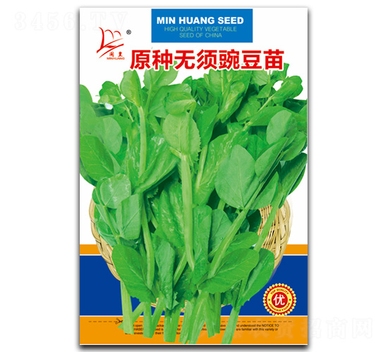 ԭ�N�o��㶹��-�㶹��N��-�}�ʷN�I(y��)