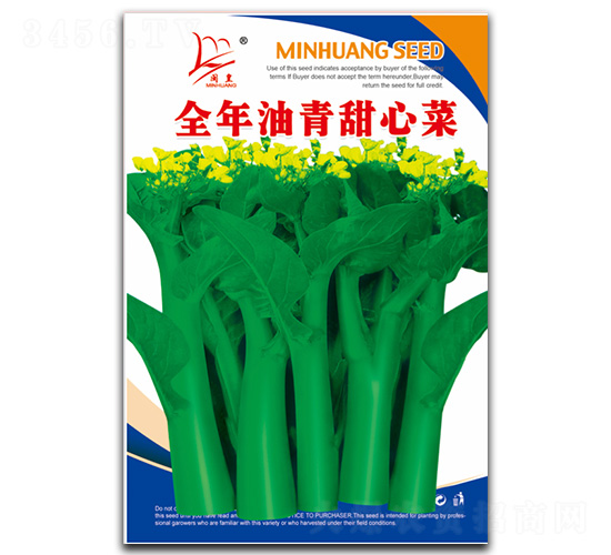 ȫ���������Ĳ�-���Ĳ˷N��-�}�ʷN�I(y��)