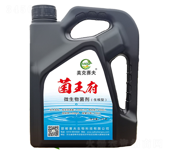 菌王府微生物菌劑-美克賽夫