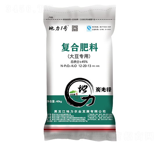大豆專用復(fù)合肥料12-20-13-地力1號(hào)-地力農(nóng)業(yè)