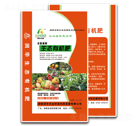 生態(tài)有機肥-潤華農(nóng)業(yè)