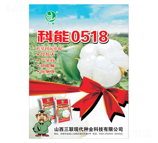 ����0518-�޻��N��-��(li��n)