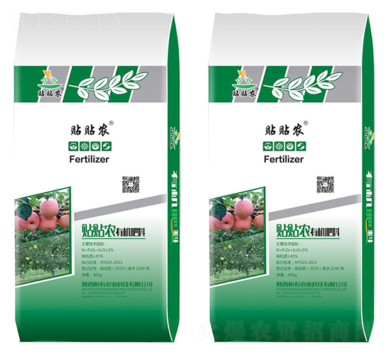 有機肥-貼貼農(nóng)-恒有農(nóng)業(yè)