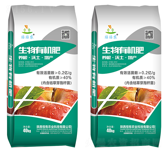 高富氧態(tài)等離子體生物有機肥-恒有農(nóng)業(yè)