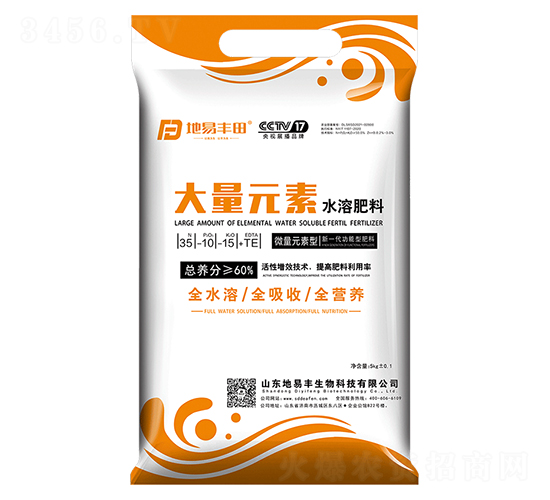 ����Ԫ��ˮ�ܷ���35-10-15+TE-�����S