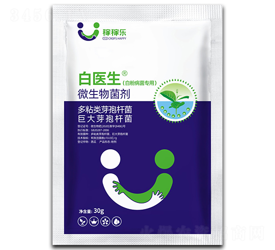 白粉病菌專用微生物菌劑-白醫(yī)生-稼稼樂