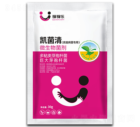 炭疽病菌專用微生物菌劑-凱菌清-稼稼樂