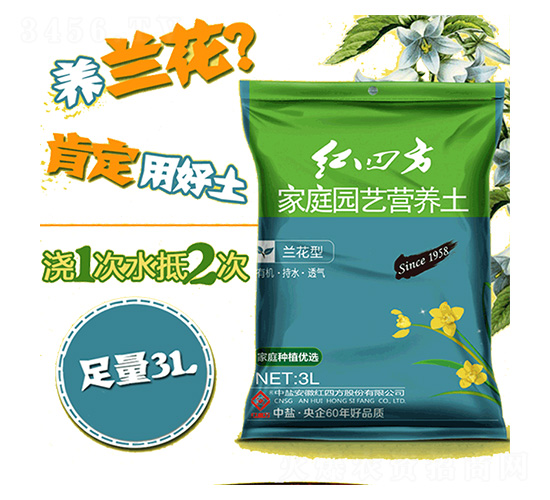 蘭花型家庭園藝營(yíng)養(yǎng)土-紅四方