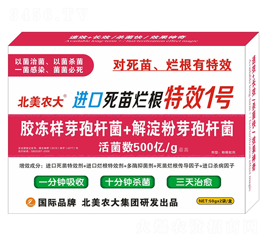 �M(j��n)�����砀����Ч1̖(h��o)-�����r(n��ng)��