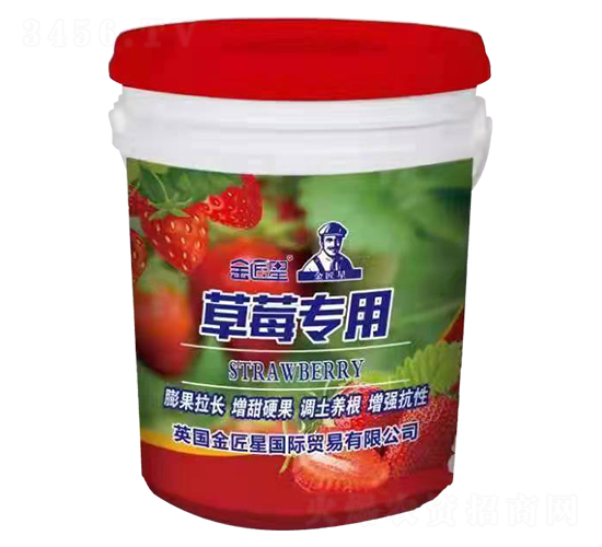 草莓專(zhuān)用沖施肥料-金匠星