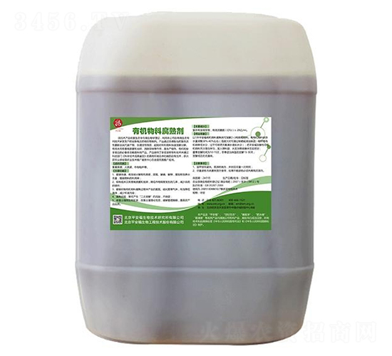 有機(jī)物料腐熟劑-平安福