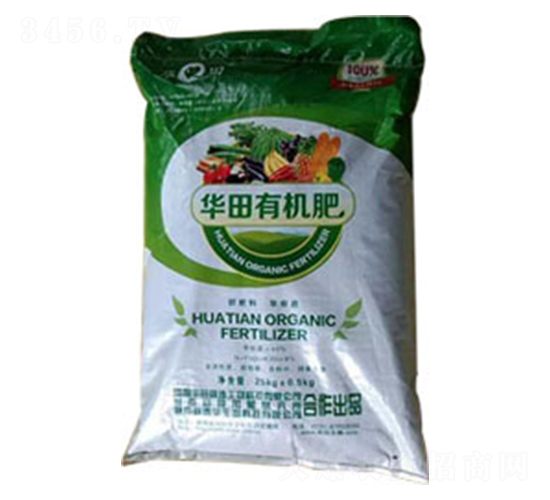 華田有機肥-華田盛德