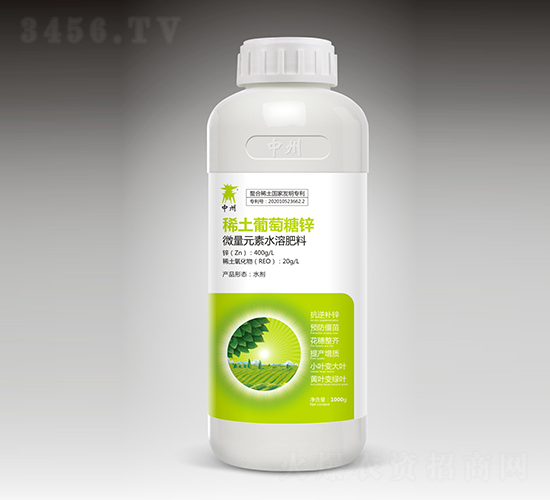 微量元素水溶肥料-稀土葡萄糖鋅-中之州