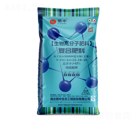 生物高分子復(fù)合肥料12-18-15-鄂中