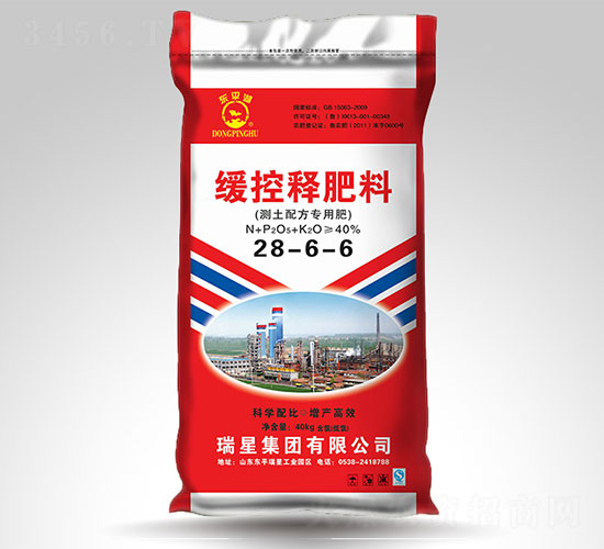 緩控釋肥料28-6-6-東平湖-瑞星