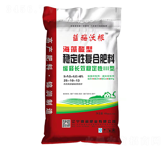 海藻酸型穩(wěn)定性復(fù)合肥料25-10-13-藍(lán)酶沃根-錦潤肥業(yè)
