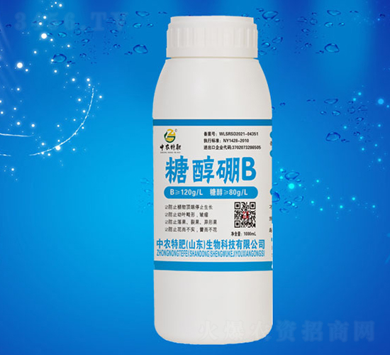 糖醇硼-中農(nóng)特肥