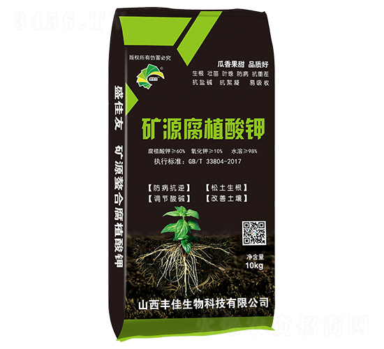 礦源腐植酸鉀-佳友生物