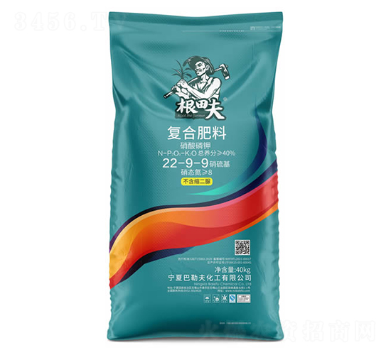 40kg復(fù)合肥料22-9-9-根田夫-巴勒夫