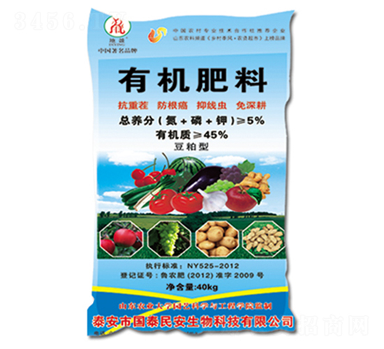 40kg�ЙC(j��)����-��̩��