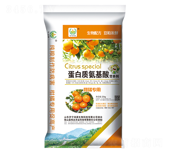 柑橘專用蛋白質(zhì)氨基酸營養(yǎng)劑-鴻源生物