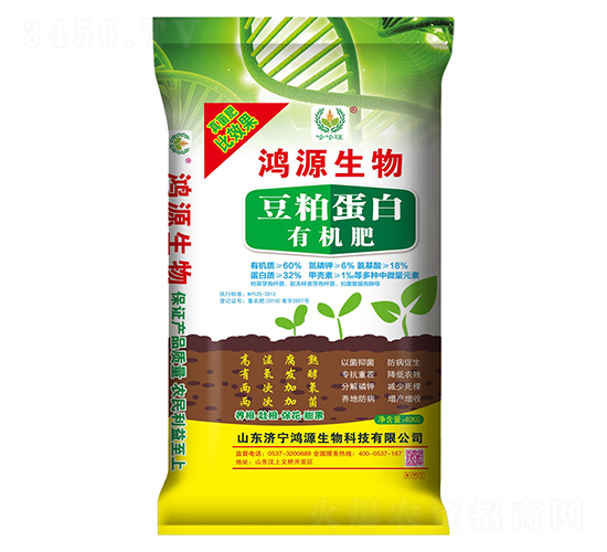 高蛋白豆粕有機(jī)肥-鴻源生物