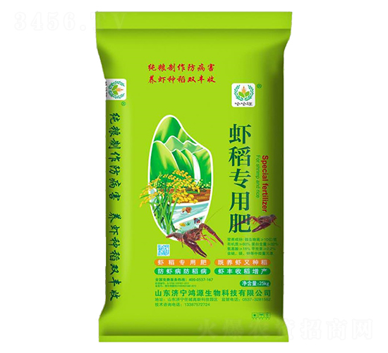 蝦稻專用肥-哈哈旺-鴻源生物