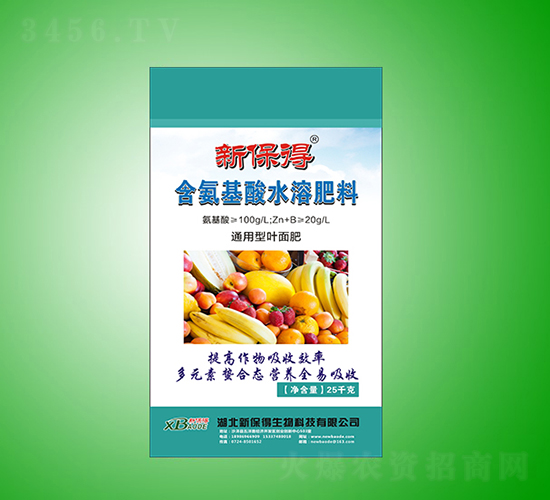 含氨基酸水溶肥-新保得