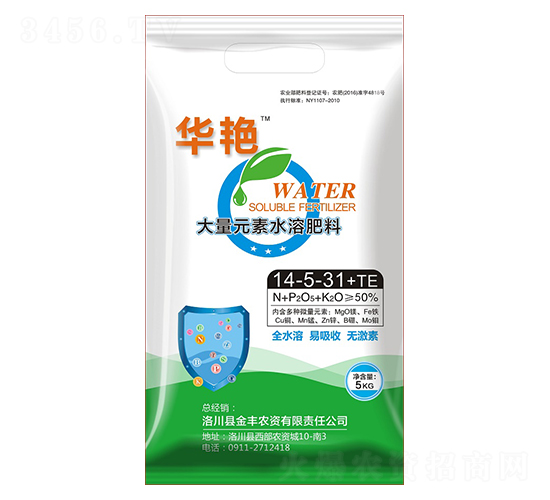 大量元素水溶肥料14-5-31+TE-華艷-惠萬(wàn)家