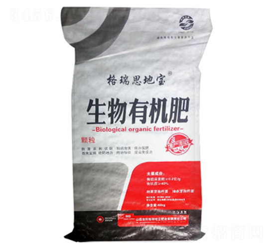 生物有機(jī)肥-格瑞地寶